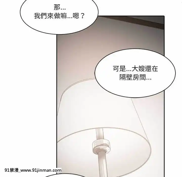你才是真愛15-16話[18h on gc means]