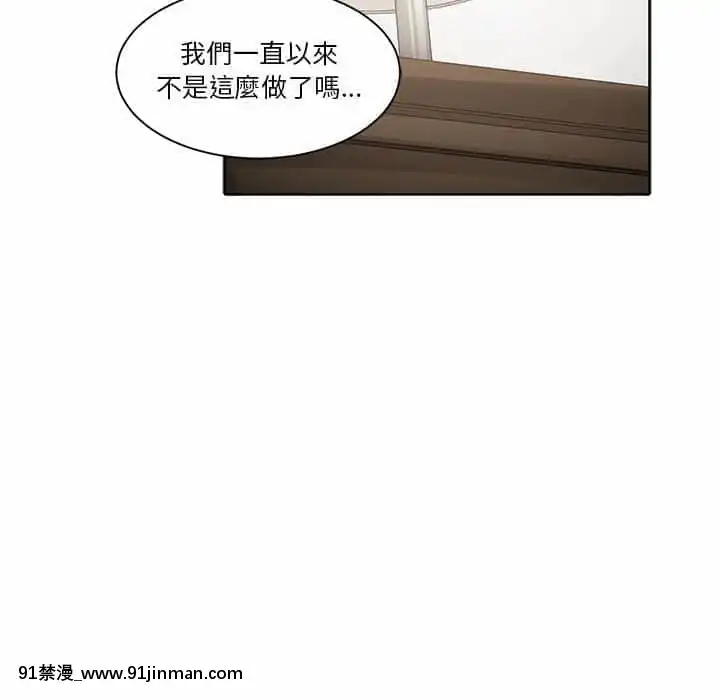 你才是真愛15-16話[18h on gc means]