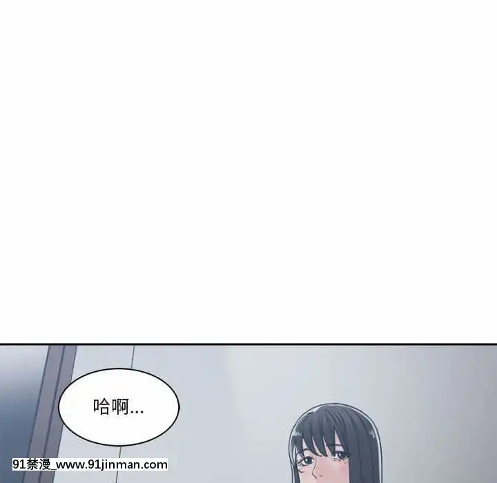 你才是真愛15-16話[18h on gc means]