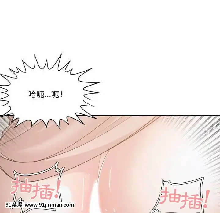 你才是真愛15-16話[18h on gc means]