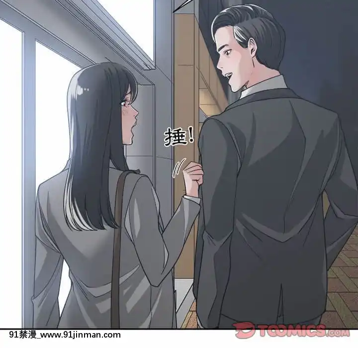 你才是真愛15-16話[18h on gc means]