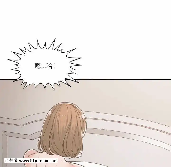 你才是真愛15-16話[18h on gc means]