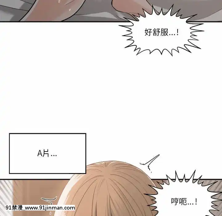 你才是真愛15-16話[18h on gc means]
