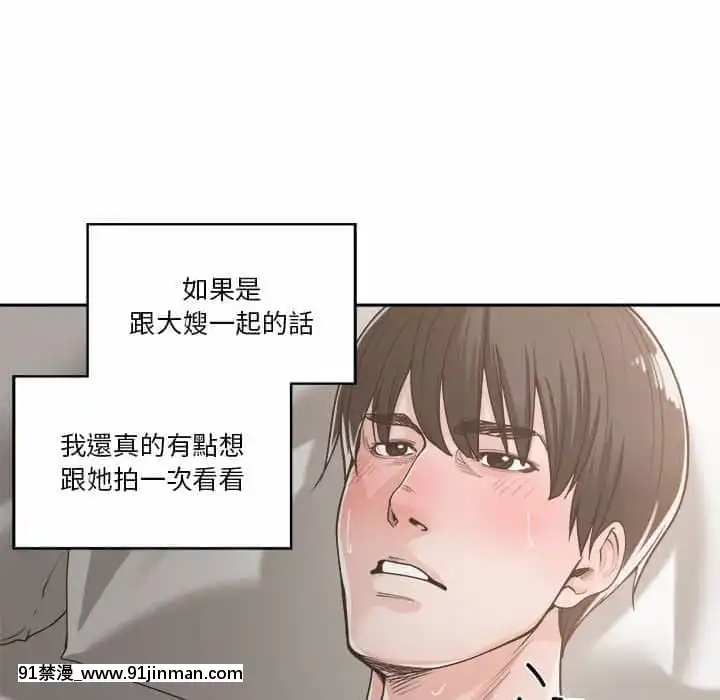 你才是真愛15-16話[18h on gc means]
