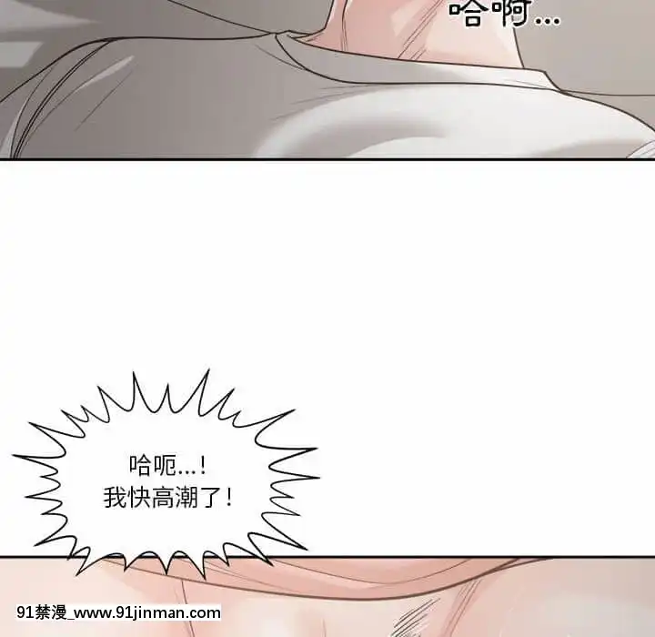 你才是真愛15-16話[18h on gc means]