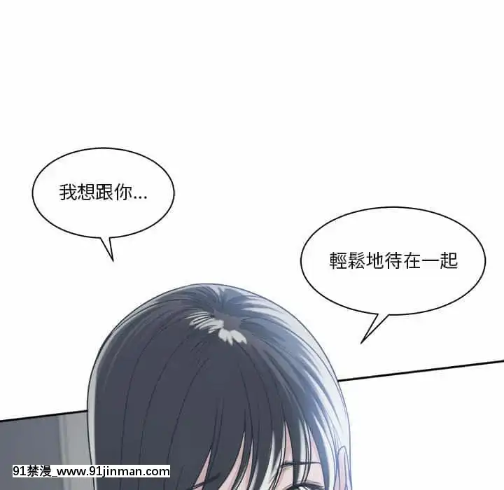 你才是真愛15-16話[18h on gc means]