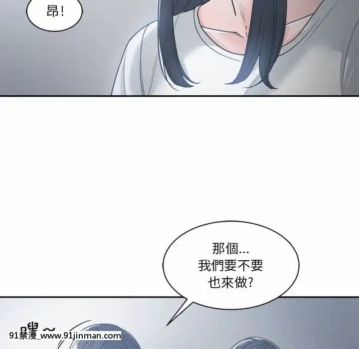 你才是真愛15-16話[18h on gc means]