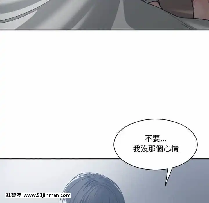 你才是真愛15-16話[18h on gc means]