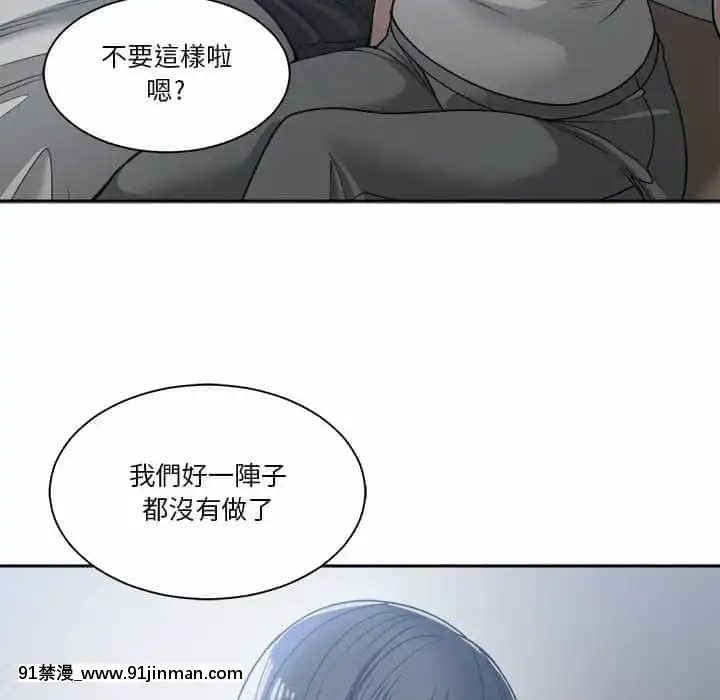 你才是真愛15-16話[18h on gc means]