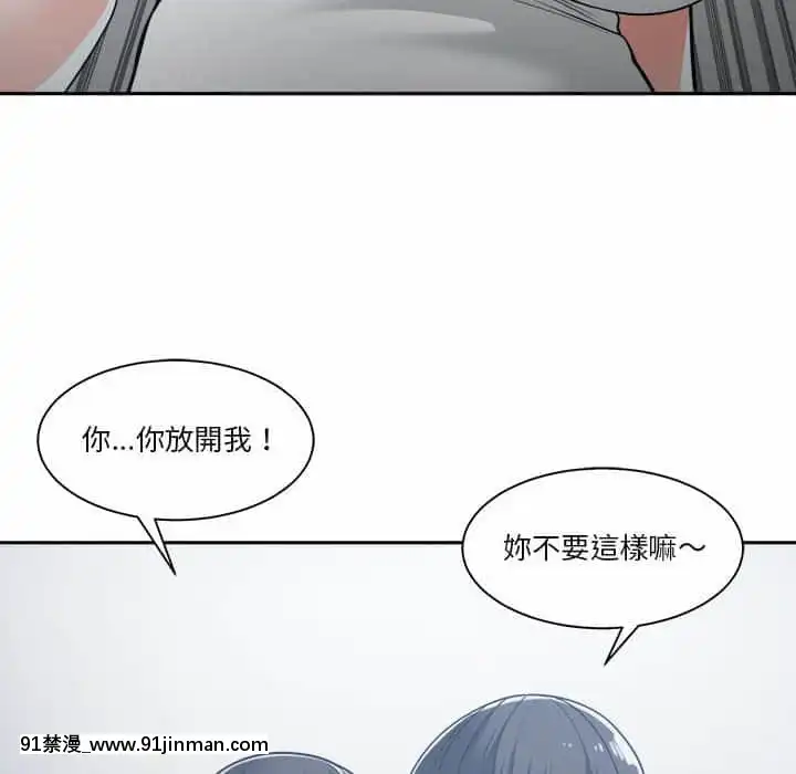 你才是真愛15-16話[18h on gc means]
