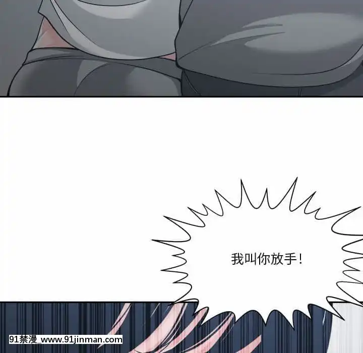 你才是真愛15-16話[18h on gc means]