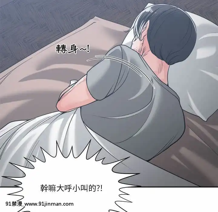 你才是真愛15-16話[18h on gc means]