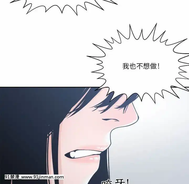 你才是真愛15-16話[18h on gc means]