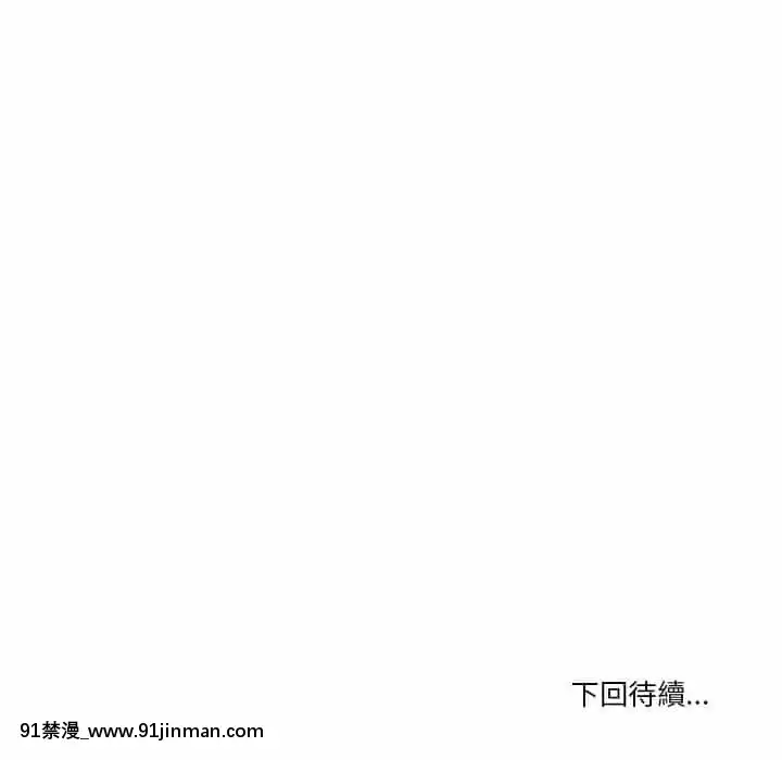 你才是真愛15-16話[18h on gc means]