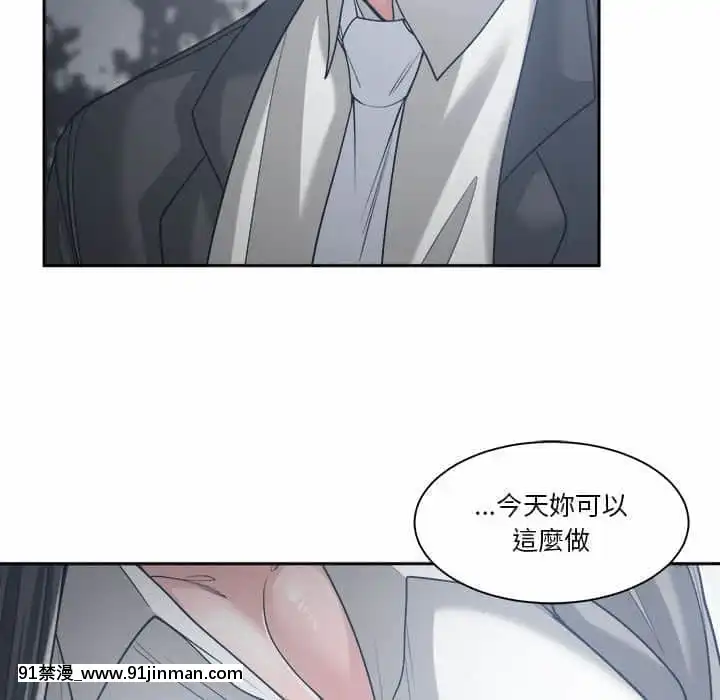 你才是真愛15-16話[18h on gc means]