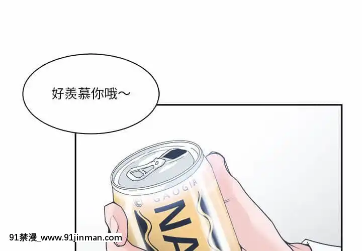 你才是真愛15-16話[18h on gc means]