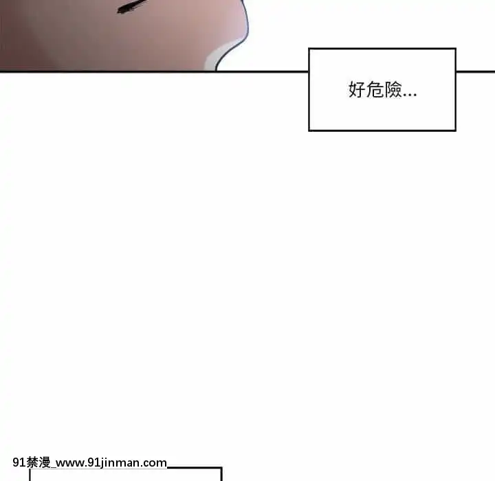 你才是真愛15-16話[18h on gc means]