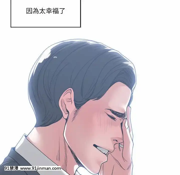 你才是真愛15-16話[18h on gc means]