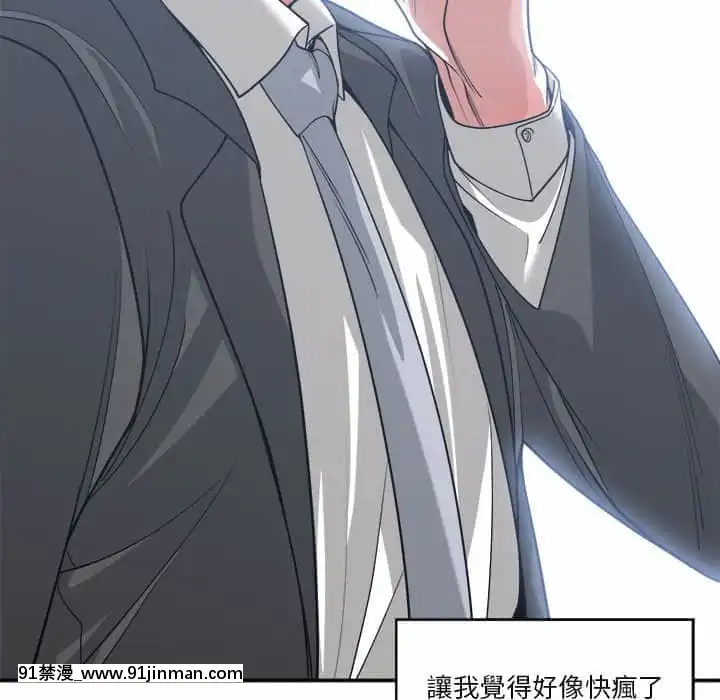 你才是真愛15-16話[18h on gc means]