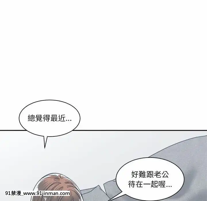 你才是真愛15-16話[18h on gc means]