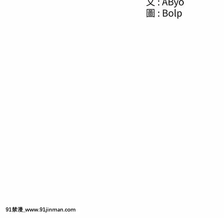 你才是真愛15-16話[18h on gc means]