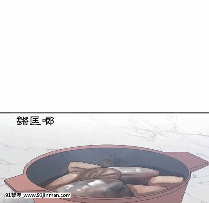 你才是真愛15-16話[18h on gc means]