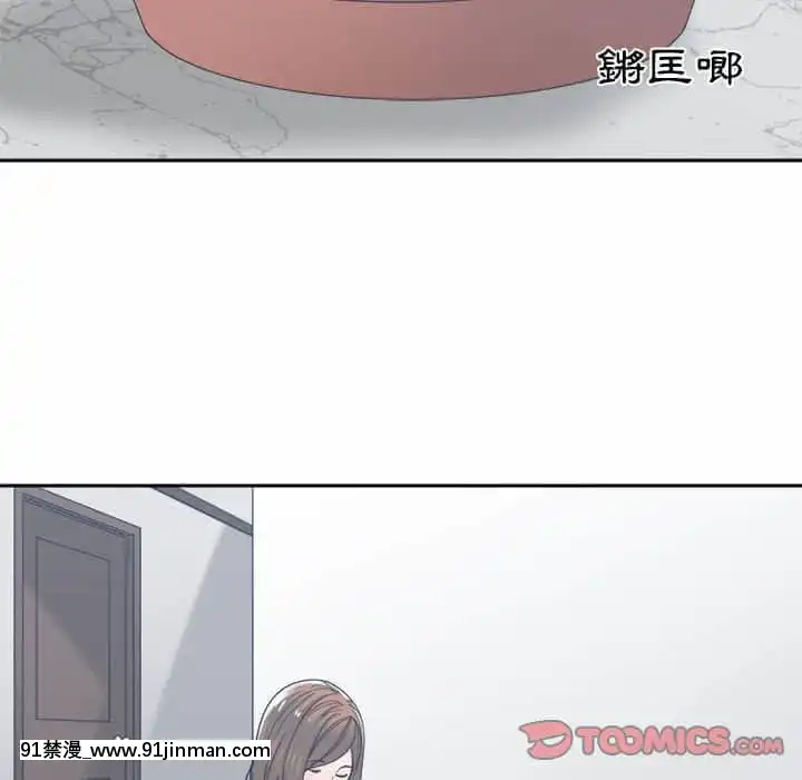 你才是真愛15-16話[18h on gc means]