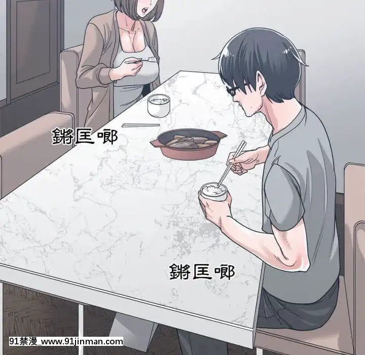 你才是真愛15-16話[18h on gc means]