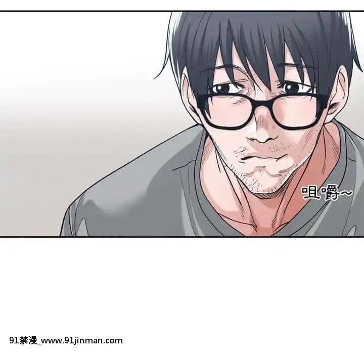 你才是真愛15-16話[18h on gc means]