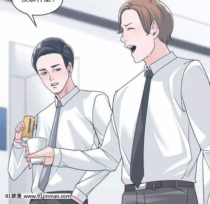 你才是真愛15-16話[18h on gc means]