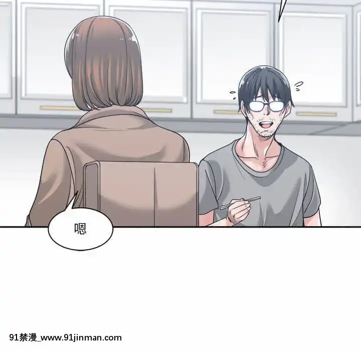 你才是真愛15-16話[18h on gc means]