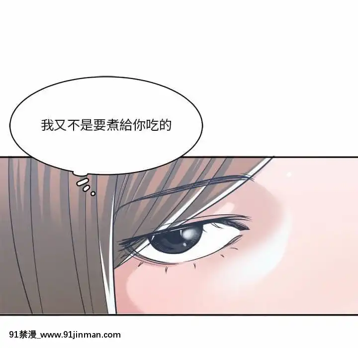 你才是真愛15-16話[18h on gc means]