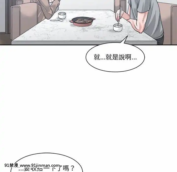 你才是真愛15-16話[18h on gc means]