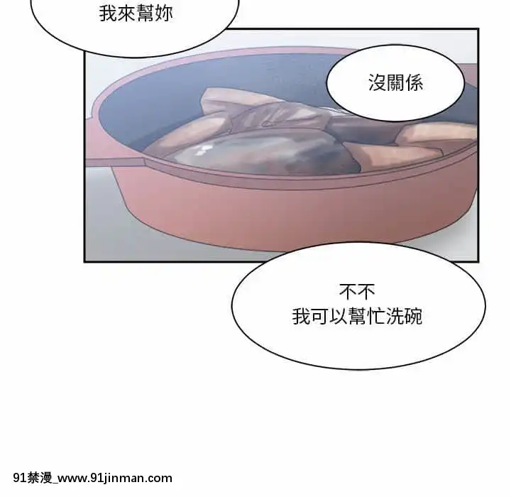 你才是真愛15-16話[18h on gc means]