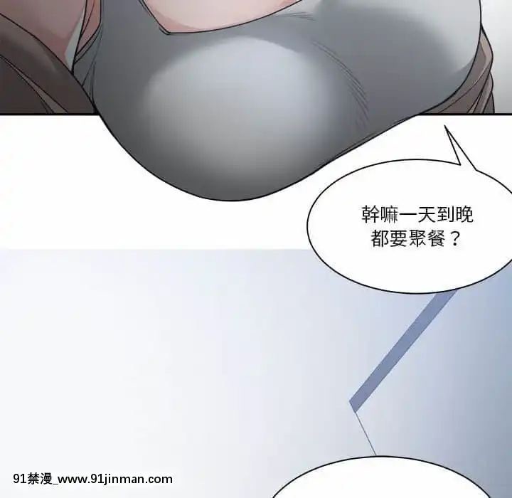 你才是真愛15-16話[18h on gc means]