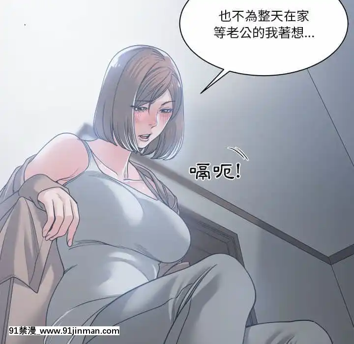 你才是真愛15-16話[18h on gc means]