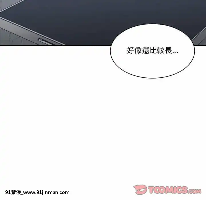 你才是真愛15-16話[18h on gc means]