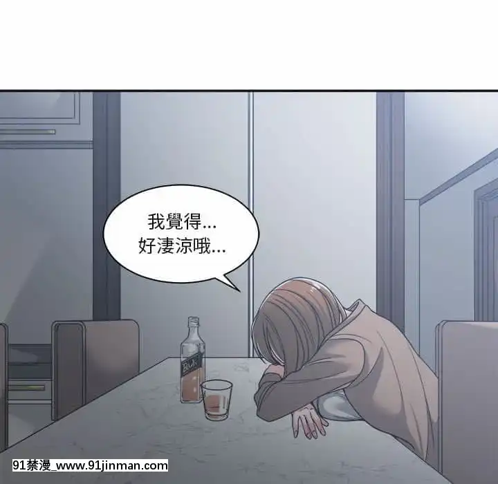 你才是真愛15-16話[18h on gc means]