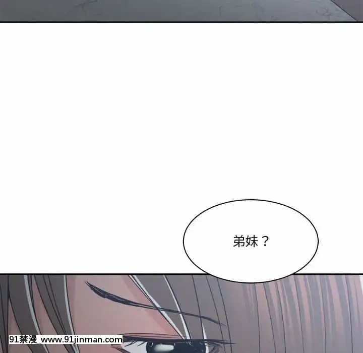 你才是真愛15-16話[18h on gc means]