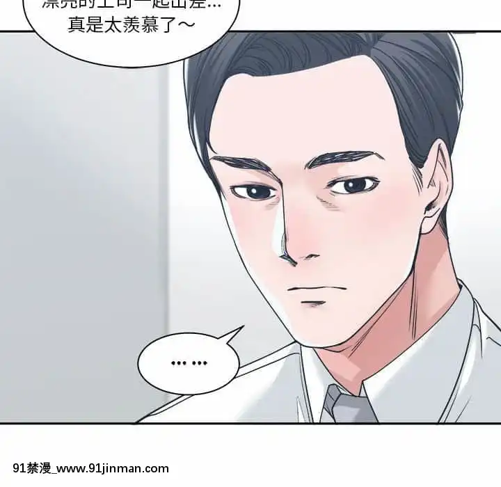 你才是真愛15-16話[18h on gc means]