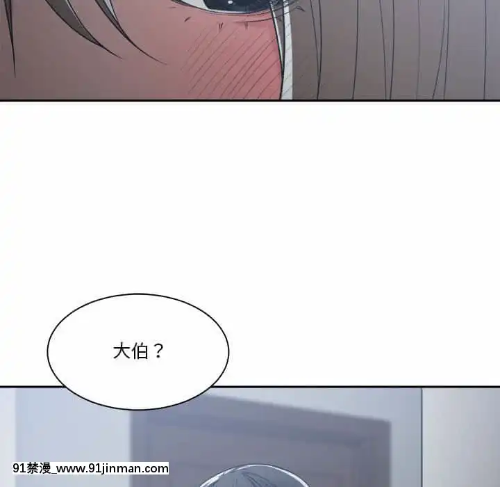 你才是真愛15-16話[18h on gc means]