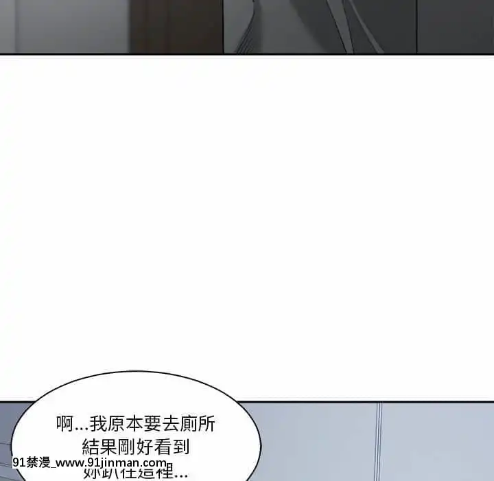 你才是真愛15-16話[18h on gc means]