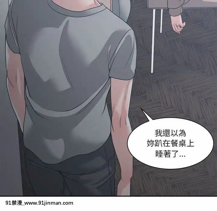 你才是真愛15-16話[18h on gc means]