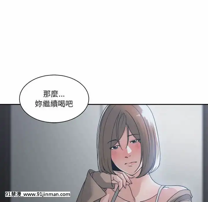 你才是真愛15-16話[18h on gc means]