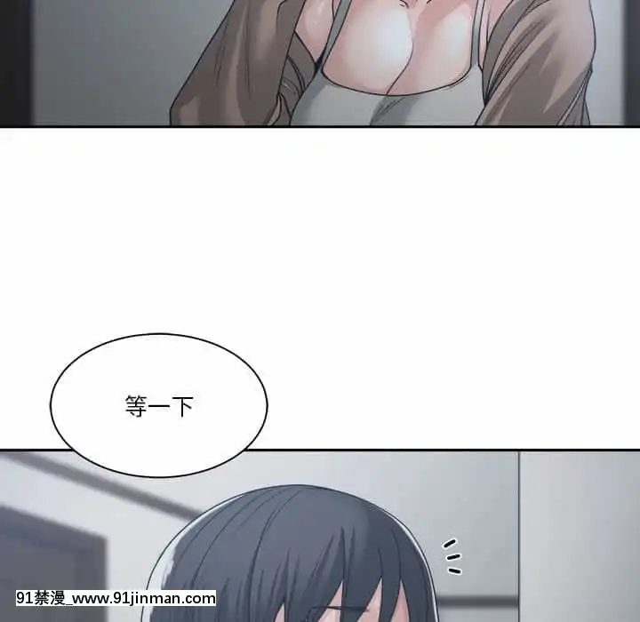 你才是真愛15-16話[18h on gc means]
