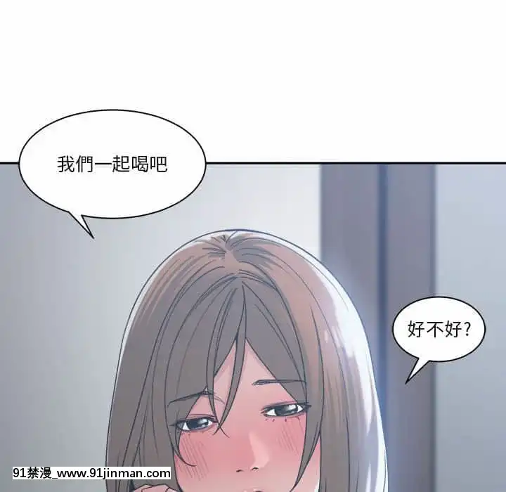 你才是真愛15-16話[18h on gc means]