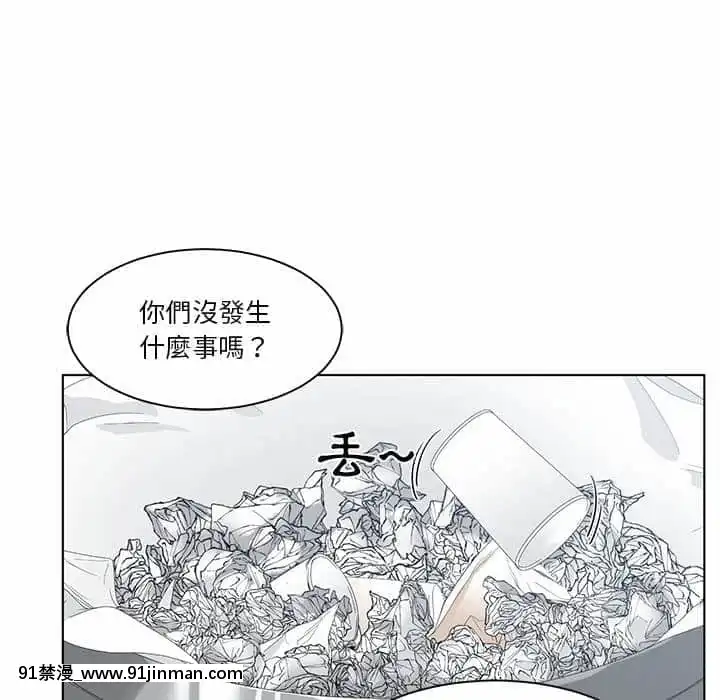 你才是真愛15-16話[18h on gc means]