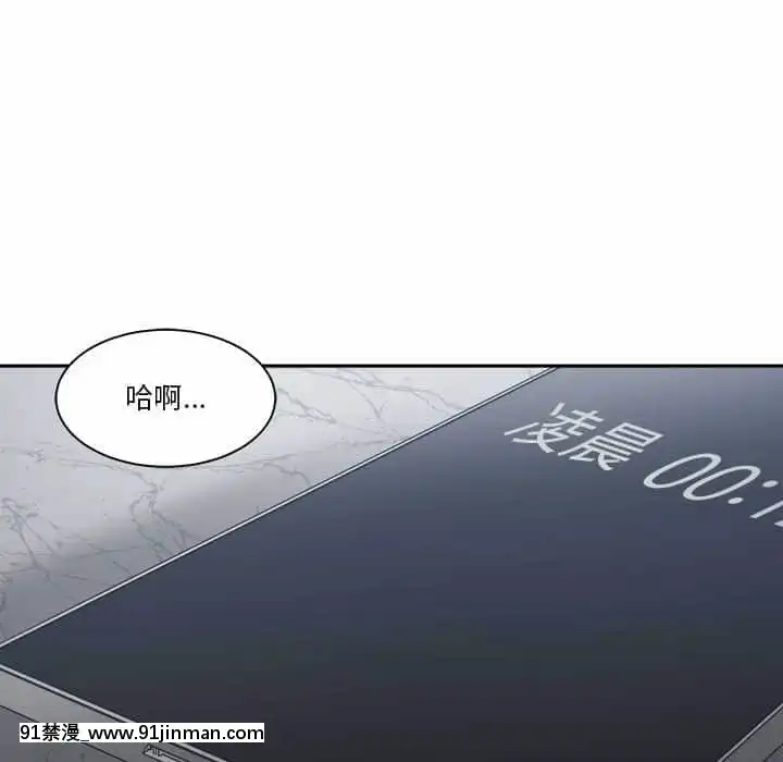 你才是真愛15-16話[18h on gc means]