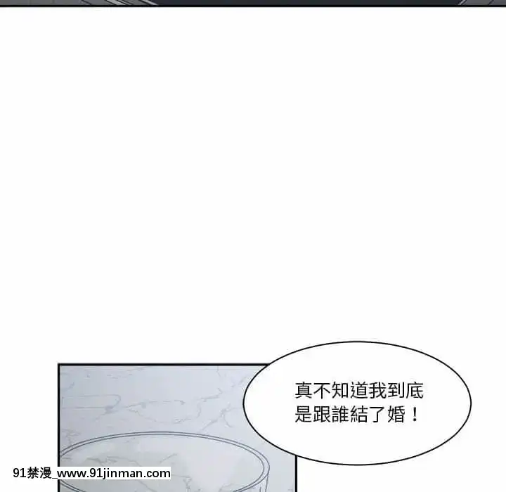 你才是真愛15-16話[18h on gc means]