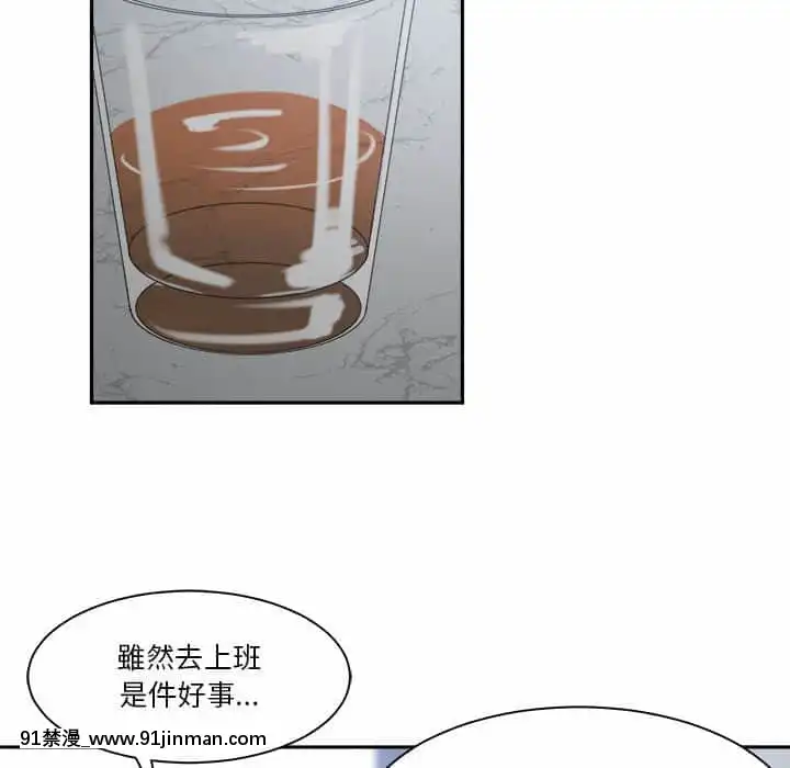 你才是真愛15-16話[18h on gc means]
